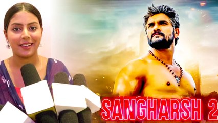 Khesari Lal की संघर्ष 2 हीरोइन Mahi Shrivastava फिल्म की रिलीज को लेकर है काफी एक्साइटेड