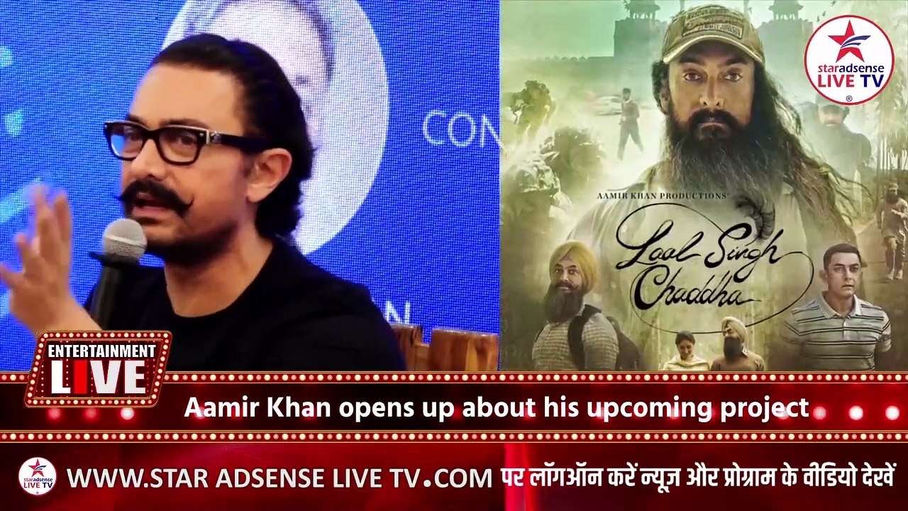 Aamir Khan opens up about his upcoming project