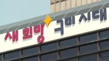 [경북] 구미 시정 운영 만족도 조사 결과...73% '잘하고 있다' / YTN
