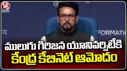 Central Cabinet Approves Mulugu Tribal University | Anurag Thakur | V6 News