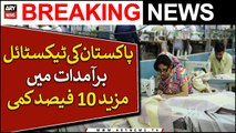 Pakistan Ki Textile Baraamdaat Mein Mazeed 10 Feesad Kami