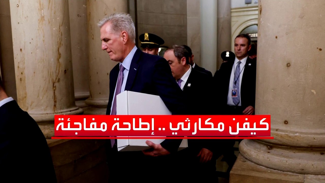 الحزب الجمهوري يبحث عن رئيس جديد لمجلس النواب.. وول ستريت جورنال ترصد أبرز المرشحين
