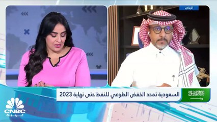 السوق السعودي يسجل أدنى إغلاق في 6 أشهر