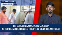 Maharashtra: FIR lodged against Shiv Sena MP after he made Nanded hospital dean clean toilet