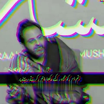 Lehja Chori Kar Lena Hy | لہجہ چوری کر لینا ہے | Tehzeeb Hafi Poetry | Urdu Poetry | Hindi Poetry #poetry #urdupoetry #hindipoetry #tehzeebhafipoetry #shayeri