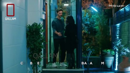 Ashq u tola 84 WEB_1