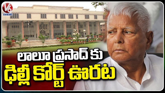 Delhi Court Grants Bail To Lalu Prasad On Land For Job Scams | New Delhi | V6 News
