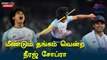 Asian Games-ல் இரண்டாவது முறையாக தங்கம் வென்று அசத்திய Neeraj Chopra | Oneindia Howzat