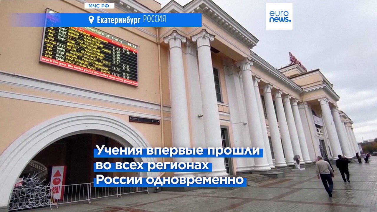 Масштабные учения в РФ по сценарию "ядерной войны"