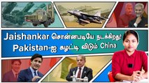 Canada திடீர் திருப்பம்...Private Talk | S 400 Update | Pakistan -ஐ கழட்டி விடும் China | LCA Tejas