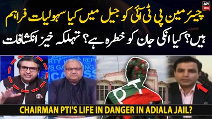 Chairman PTI's life in danger in Adiala Jail?