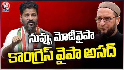 Revanth Reddy About MP Asaduddin Owaisi | Press Meet | V6 News