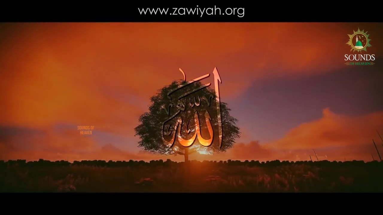 Laa Ilaha Illallah _ لا الہ الا اللہ