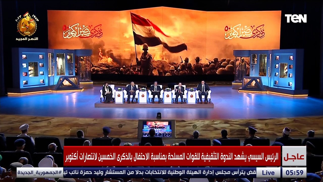مدير كلية القادة والأركان الأسبق: المعيار الجوهري لقياس النصر والهزيمة هو مدى تحقيق الحرب للأهداف