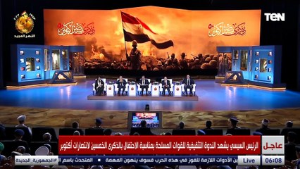 الدكتورة مها شهبة تطالب بعمل منصة لتوثيق حرب أكتوبر.. والرئيس السيسي": مستعدين نعمل أي حاجة