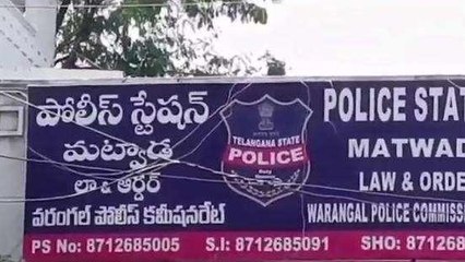 వరంగల్: రూ.2.32 కోట్లు కాజేసిన బల్దియా ఉద్యోగి.. విచారణ వేగవంతం..!