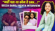 Seeza Saroj Mehta Interview: Jawan से पहले नही जानती थी SRK, Nayanthara, Deepika है इतने बड़े stars!