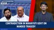 Maharashtra News: Contradiction in Mahayuti Govt on Nanded Tragedy | Nanded Hospital News | Shivsena