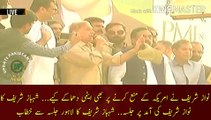 Nawaz Shareef Ne Aitme Dhamake Kiye |  Nawaz Sharif carried out nuclear explosions despite America prohibition... Shehbaz Sharif rally on the arrival of Nawaz Sharif.. Shehbaz Sharif speech at the Lahore rally.