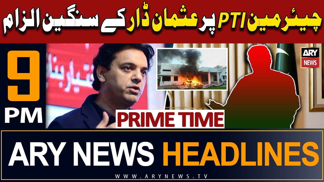 ARY News 9 PM Headlines 4th October 2023 | Usman Dar Quits PTI | Prime Time Headlines