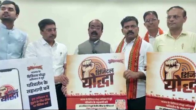 प्रदेशाध्यक्ष अरुण साव ने अभियान का किया शुभारंभ