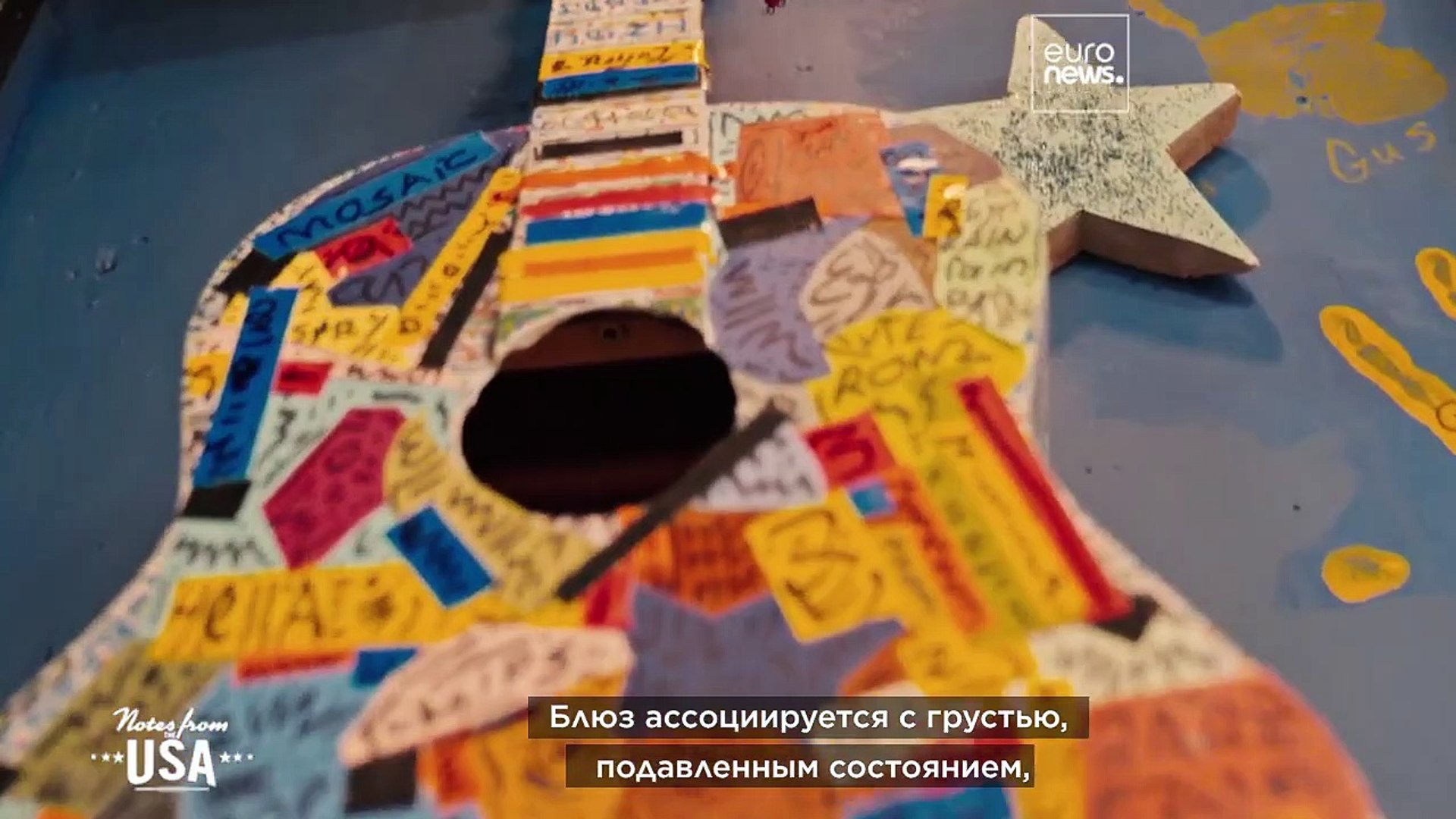 ⁣Чикаго: к истокам блюза