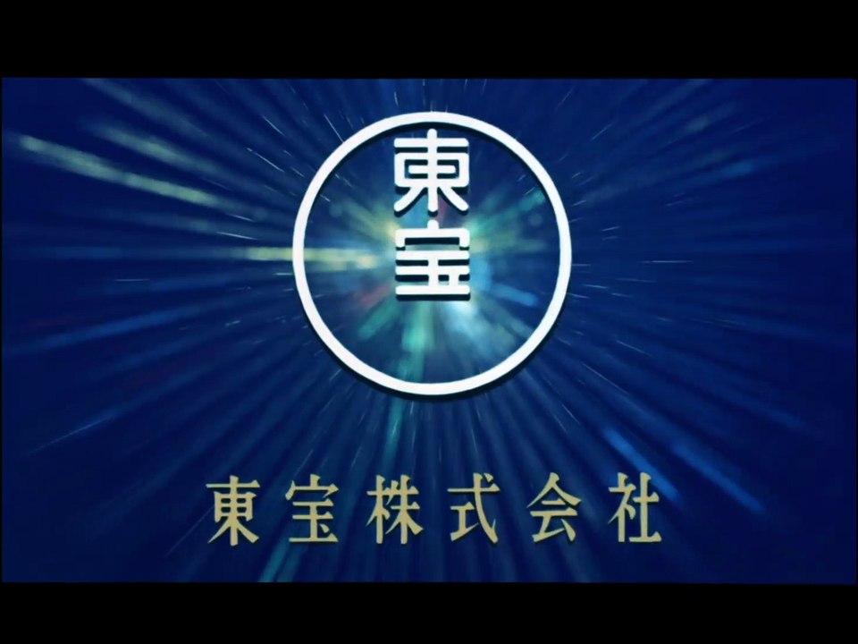 Vampire Hunter D (1985) ORIGINAL TRAILER