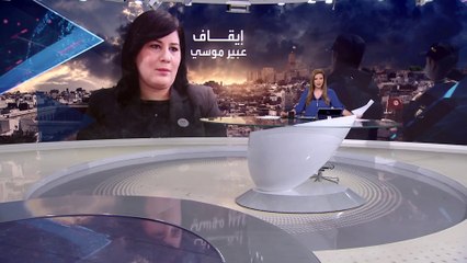 بانوراما | لماذا أوقفت السلطات التونسية المعارضة عبير موسي؟