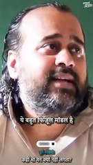 यह डर निकाल दो जीवन से || आचार्य प्रशांत