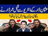 Umar Dar Stunning Video Before Usman Dar Exclusive Interview