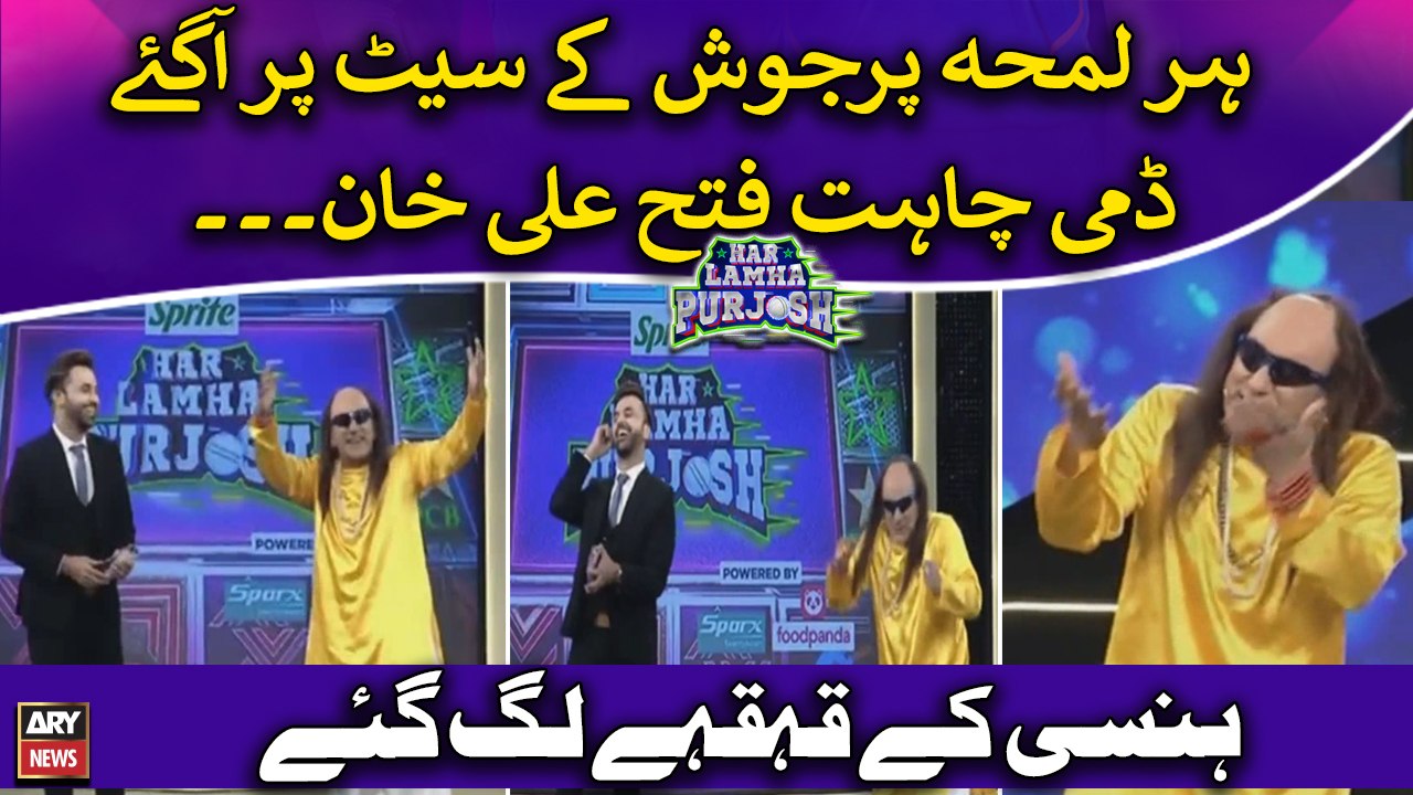 Har Lamha Purjosh Kay Set Par Dummy Chahat Fateh Ali Khan Agaye