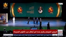 كلمة الرئيس عبد الفتاح السيسي خلال الاحتفال بالذكرى الخمسين لانتصارات أكتوبر