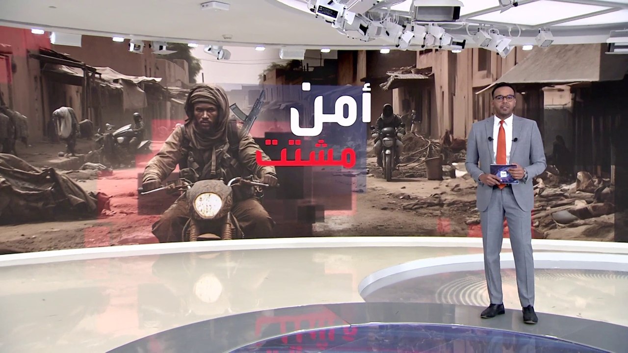 العالم الليلة | التنظيمات الإرهابية تتمدد في مثلث مالي والنيجر وبوركينا فاسو.. لماذا الآن؟