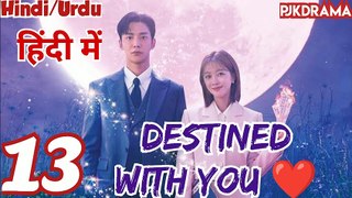 Destined With You (Episode-13) Urdu/Hindi Dubbed Eng-Sub | किस्मत से जुड़ #1080p #kpop #Kdrama #PJKdrama