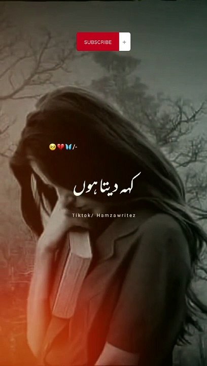 best urdu poetry status |بہترین اردو شاعری کی حیثیت