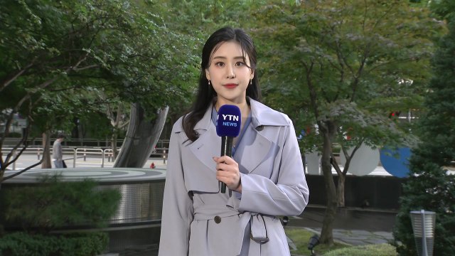 [날씨] 올가을 들어 가장 쌀쌀...서해안·제주 강풍 주의 / YTN