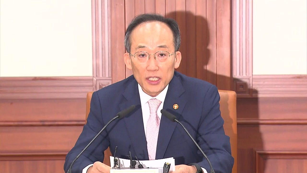 추경호 "금융시장 상황 주시...높은 경계심 갖고 모니터링" / YTN