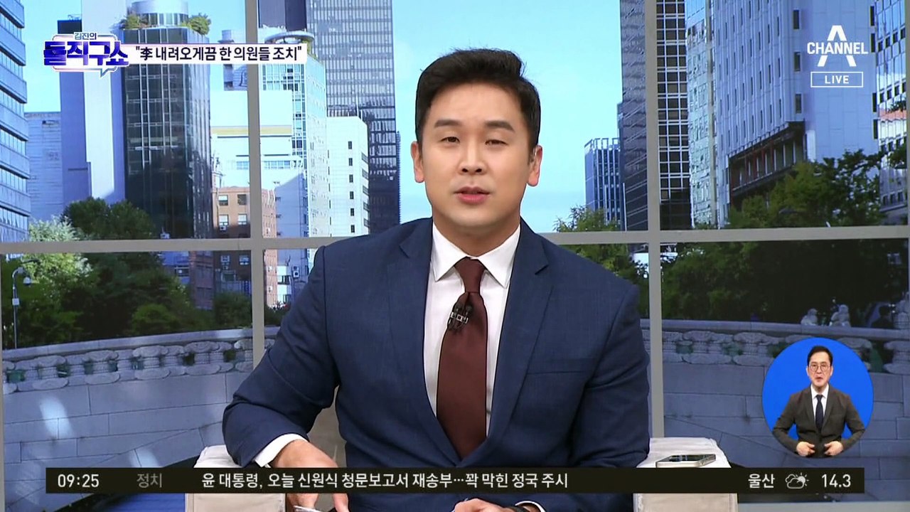 ‘수박 당도 감별 사이트’까지…“‘당도’ 높을수록 가결파일 가능성 높다”