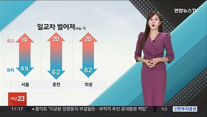 [날씨톡톡] 찬바람에 정신 번쩍, 일교차 주의…곳곳 강풍