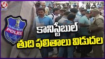 TSPLRB Releases Constable Results | Hyderabad | V6 News