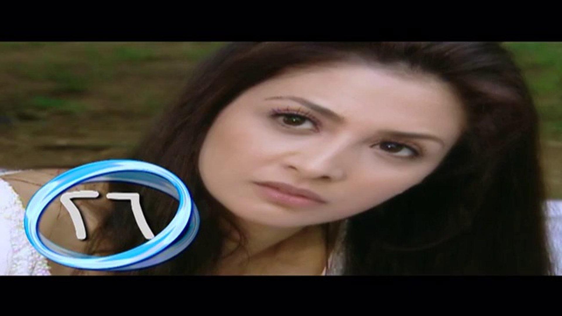 ⁣مسلسل سارة حلقة 26 حنان ترك و احمد رزق