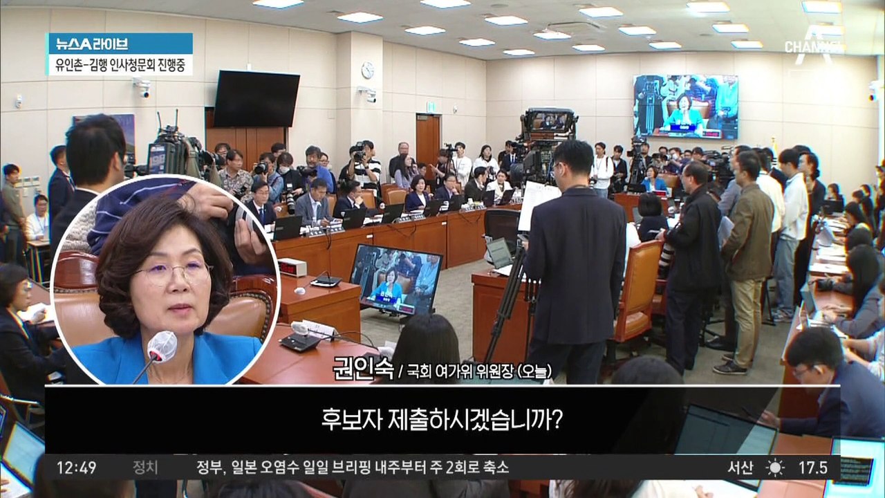 김행 청문회 험로…‘주식 파킹·김건희 친분’ 논란