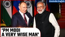 Putin Praises PM Modi and Highlights India-Russia Cooperation| One India News