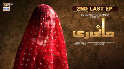 Mayi Ri Episode 2: Unveiling Society’s Dark Secrets 🕊️