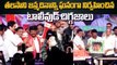 తలసాని శ్రీనివాస్ యాదవ్ కు Grand Party ఇచ్చిన Tollywood పెద్దలు | Telugu OneIndia