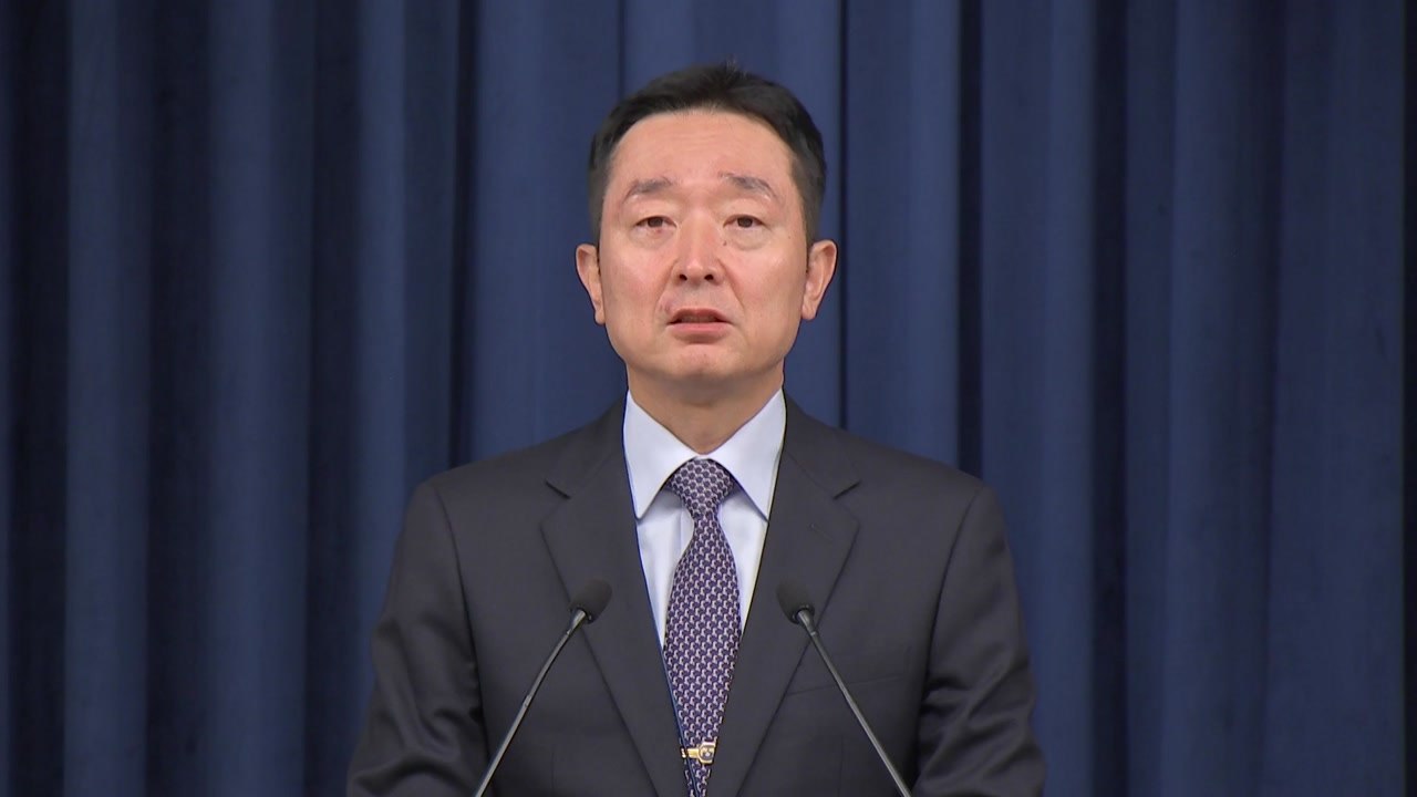 대통령실 "사법부 장기공백 유감...野, 국민 인질로 정치투쟁" / YTN