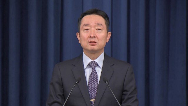 대통령실 사법부 장기공백 유감...野, 국민 인질로 정치투쟁 / YTN