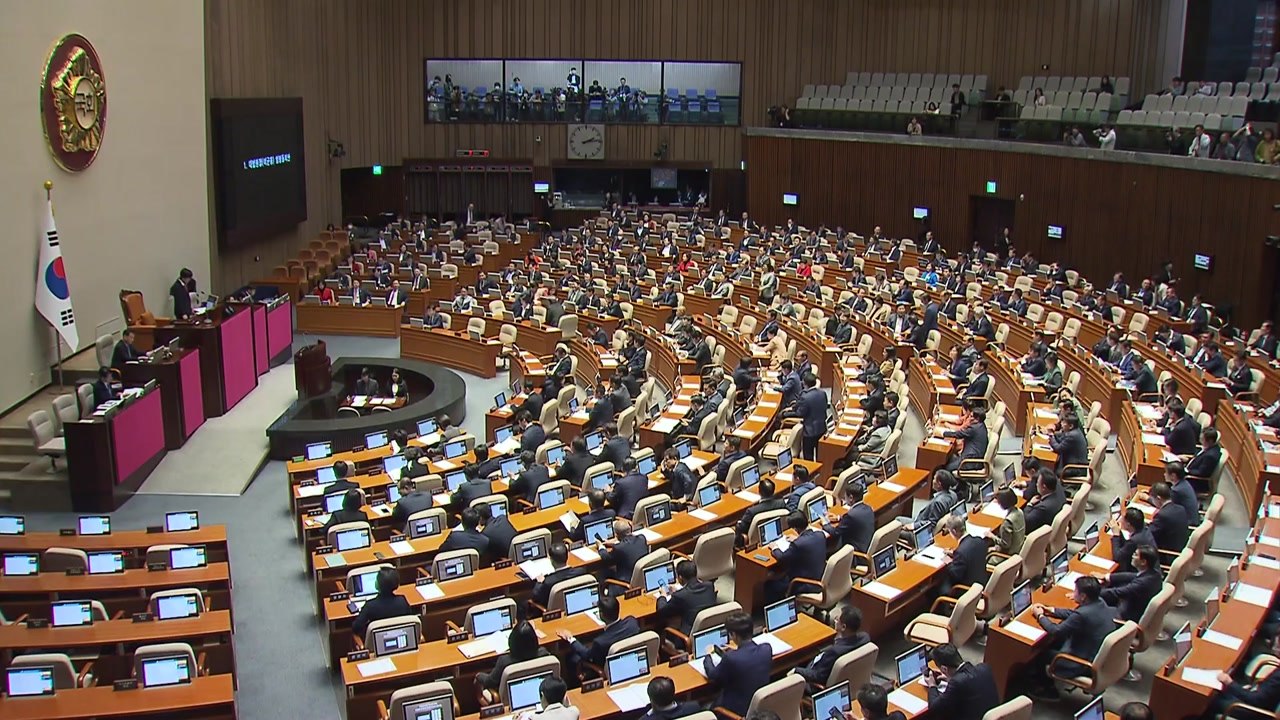 "국회 12개 위원회 세종으로 이전"...규칙안 국회 통과 / YTN