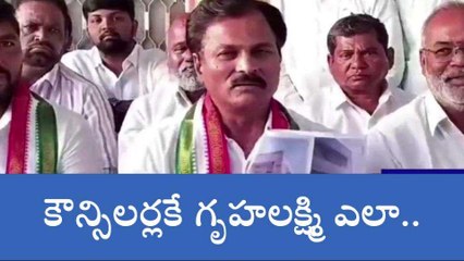 యాదాద్రి: గురితప్పిన గృహలక్ష్మి..లబ్ధిదారుల ఎంపికలో భారీగా అవకతవకలు