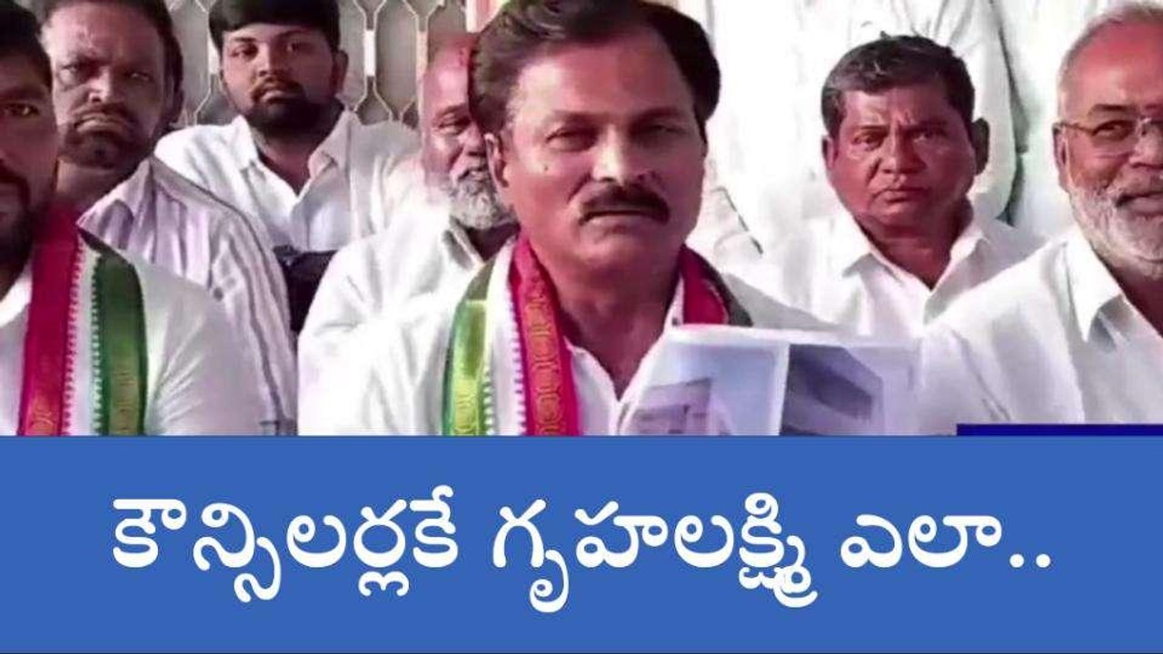 యాదాద్రి: గురితప్పిన గృహలక్ష్మి..లబ్ధిదారుల ఎంపికలో భారీగా అవకతవకలు